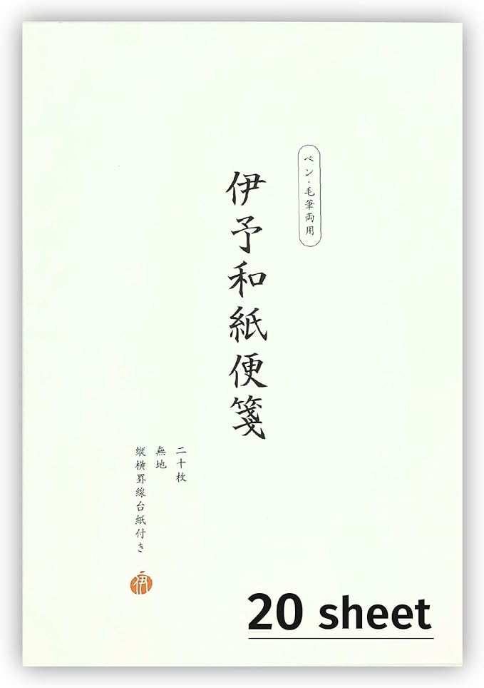 Japanese Iyo Washi Stationery Paper 20 Sheets (9.7 x 6.9 inch), Made in Japan, White Japanese Paper, Printable, Inkjet Printer, for Letter Writing, Greeting Card