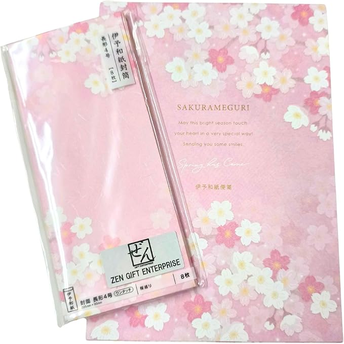Japanese Cherry Blossom Stationery Paper and Envelopes Set, Made in Japan,15 Sheets, 8 Envelopes (Dark Pink), Elegant Washi Paper for Writing Crafts,Gift