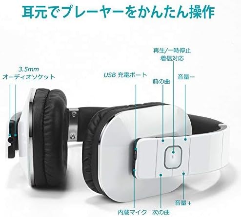 Over Ear Wireless Bluetooth Headphones with Mic - August EP650 - Custom App for Easy EQ Sound Control, aptX Low Latency, NFC, Rich Bass Clear Sound, 30 days Stand By High-Performance Comfort [White]