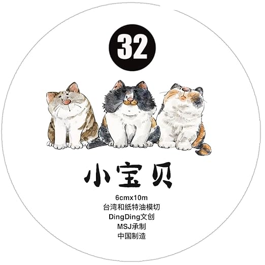 DingDing Vol9-32 My Pet Baby,Clear PET Tape Pre-Cut Washi Tape Stickers,Original Design Vintage Girls&Cute Pets Playing,for Scrapbook Supplies,Scrapbook Tape Stickers,Journaling,Bullet Journals