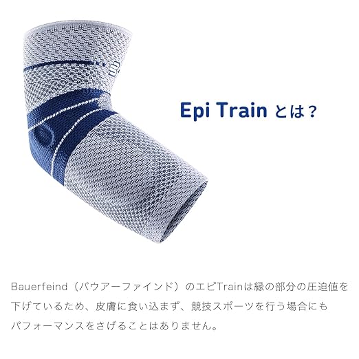 Bauerfeind - EpiTrain - Elbow Support - Targeted Compression for Chronic Elbow Pain - Size 3 - Color Black