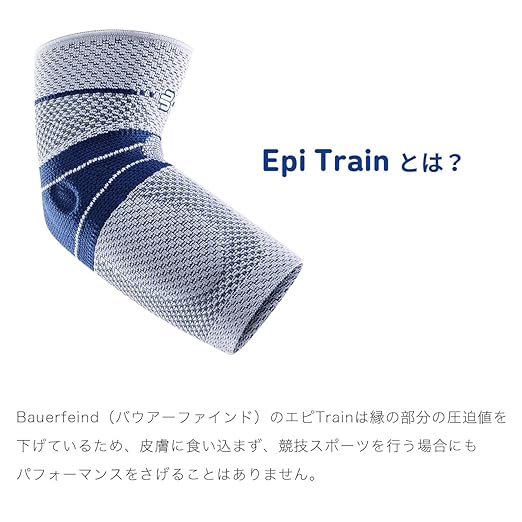 Bauerfeind - EpiTrain - Elbow Support - Targeted Compression for Chronic Elbow Pain - Size 3 - Color Titanium