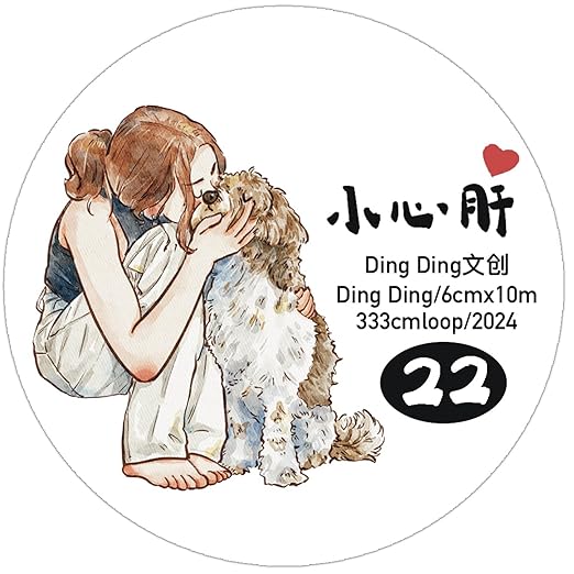 DingDing Vol7-22 Little Sweetheart,My Cute Dog,Kiss-Cut Matte PET Tape Stickers,2.36 in x 10.94 YD,Original Design,for Scrapbook Supplies,Scrapbook Tape Stickers,Junk Journal Supplies