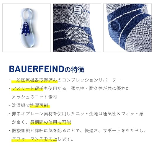 Bauerfeind - EpiTrain - Elbow Support - Targeted Compression for Chronic Elbow Pain - Size 0 - Color Titanium