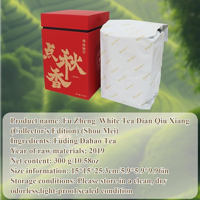 Organic White Tea Loose Leaf- Organic Loose Leaf Tea White Leaves Earthy Flavor Rich Antioxidants,300g /10.580z, No Additive,From 2019 Chinese Fujian Natural WildernessLeaves for Gifting, Daily
