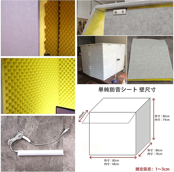 Portable Isolation Sound Booth,Desktop Soundproof Cover,Self Made Sound Recording Studio,Acoustic Foam Panel,Absorbing Shield,Noise Isolator,Purple