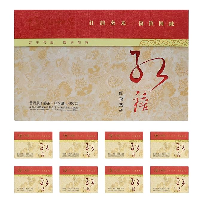 Organic Pu-erh Tea Brick Gift Set - Aged 10 Years Organic Pu'er Ripe Tea Cake, 50g x 8 Cakes Pu-erh, Premium 2015 Harvest Aged Fermented Chinese Black Puerh Traditional Puer for Gifts, Daily Drinking